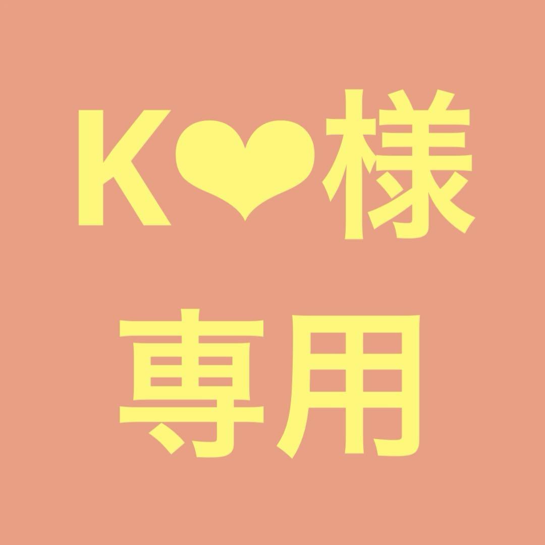 K❤︎