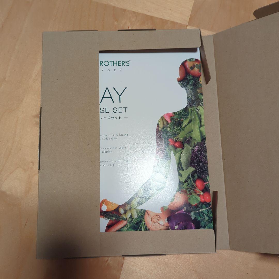 ダイエットフード GB 1DAY CLEANSE SET Amazon | GREEN BROTHERS GB1DAY CLEANSE SET ワンデイクレンズ