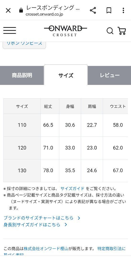 入学式anyFAMエニィファムフォーマルドレス*ボレロ