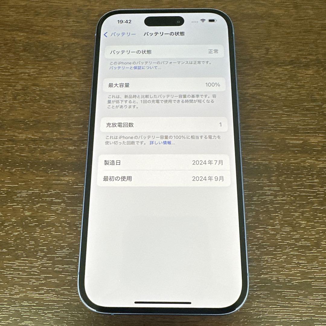 ●新品未使用●iPhone16 128GBSIMフリー