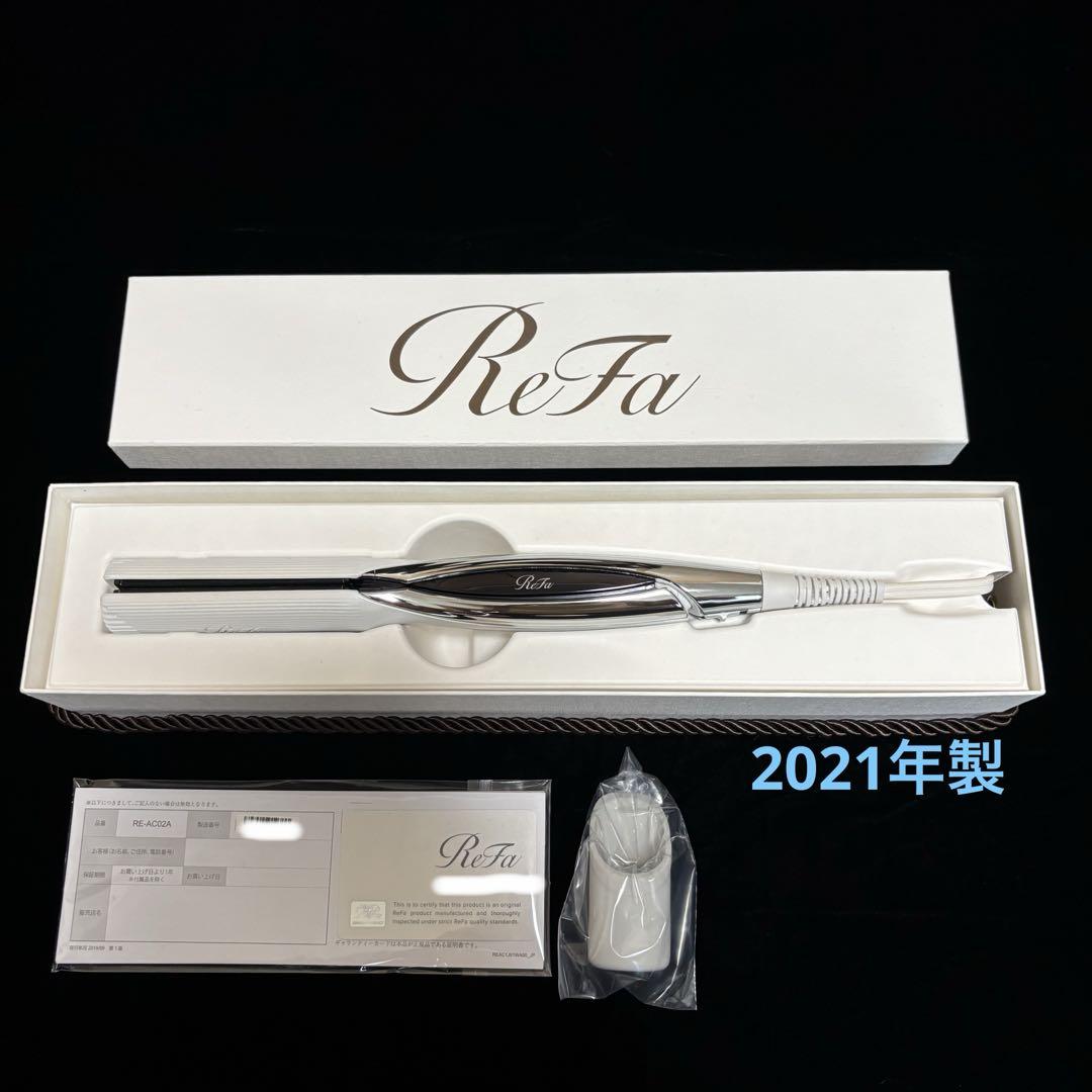 【箱なしの場合¥500引き】リファ　ReFaストレートヘアアイロン