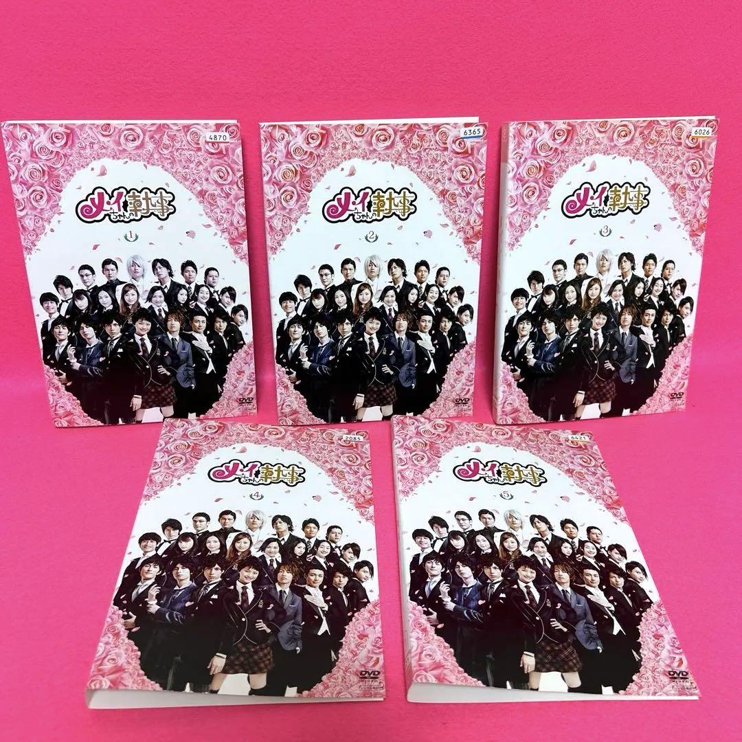 メイちゃんの執事 DVD 全5巻　全巻セット DVD メイちゃんの執事 全5巻 - メルカリ