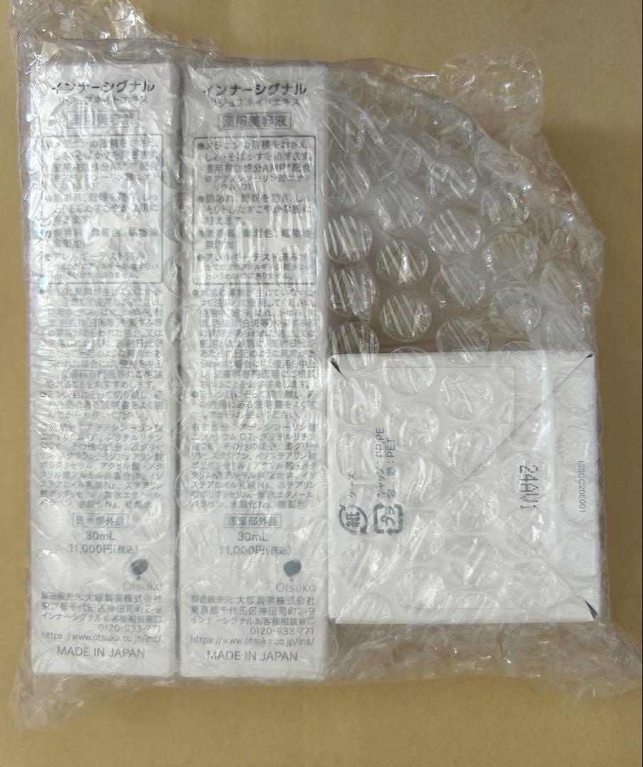製造番号　ご確認用 999,999円