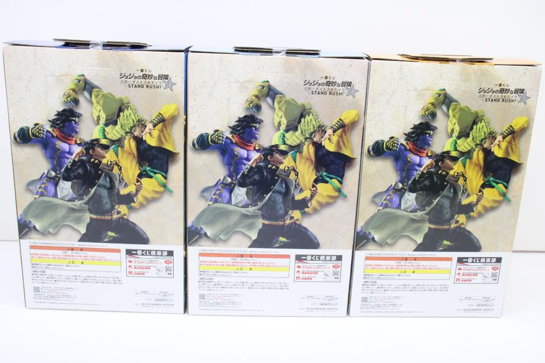 ジョジョの奇妙な冒険 一番くじ 3体セット 未開封 28-TO0905-03