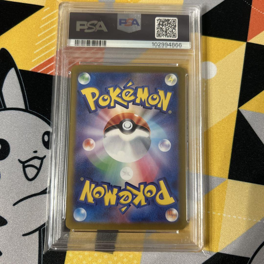 新品【PSA10】ブラッキーex SAR SV8a テラスタルフェスex