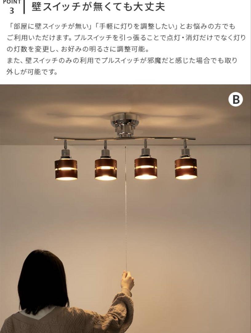 ✟ シーリングライト