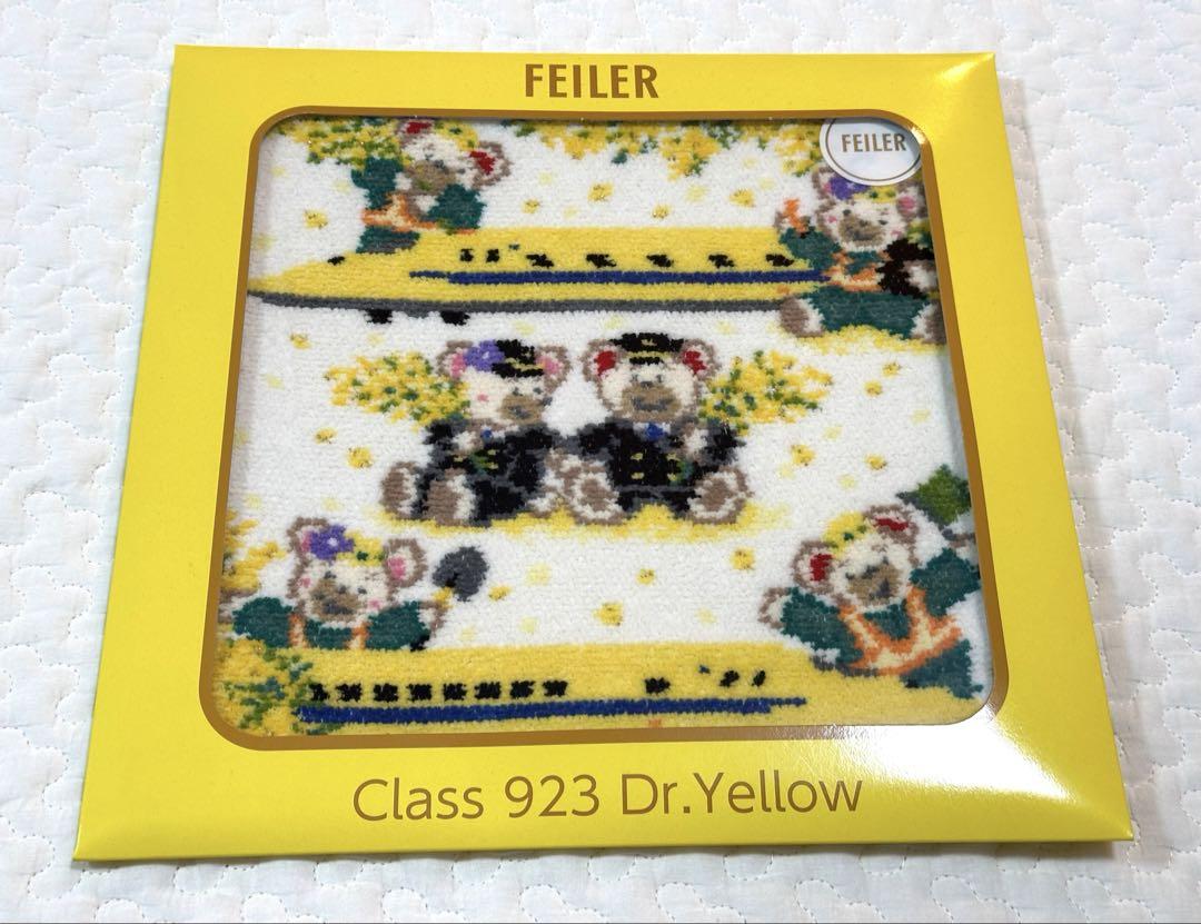 フェイラー ドクターイエロー Dr.イエロー ハッピーミモザ ブルーヘム