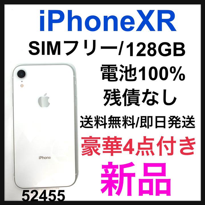 はるせいぱぱ様専用 SIMフリー iPhone XR 128GB ブルー 本体 はるせいぱぱ様専用 SIMフリー iPhone XR 128GB ブルー 本体