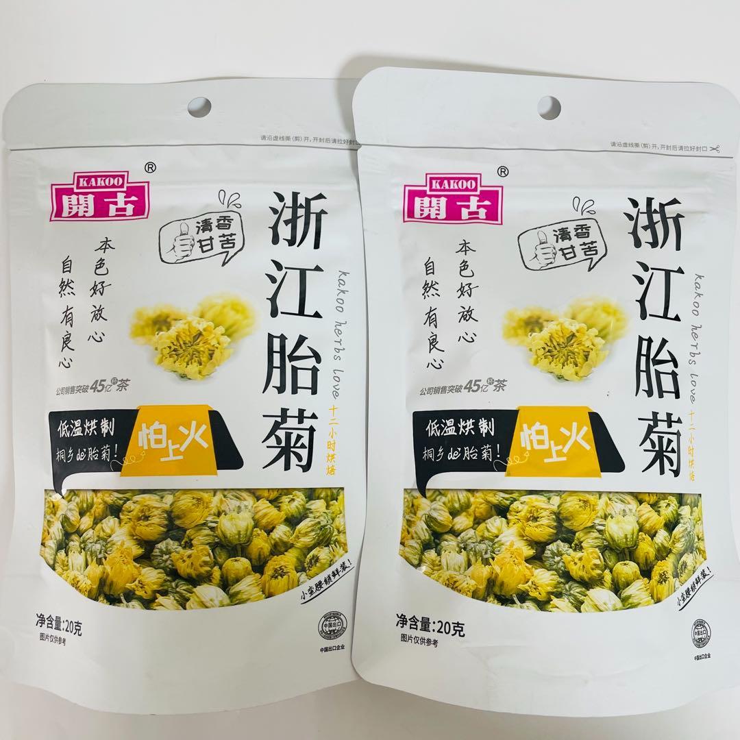 2本 花茶 胎菊（たいじゅ） 養生茶（【楽天市場】30g 初摘み 胎