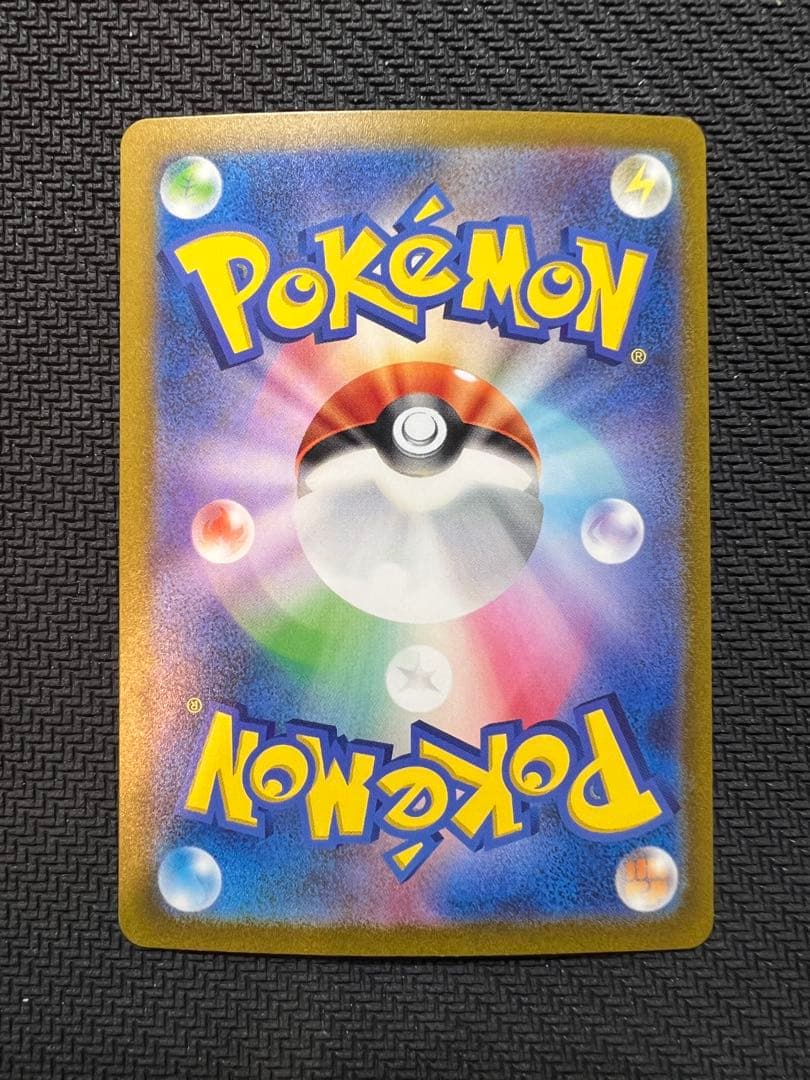 リザードンex SAR[SV3 134/108] 黒炎の支配者