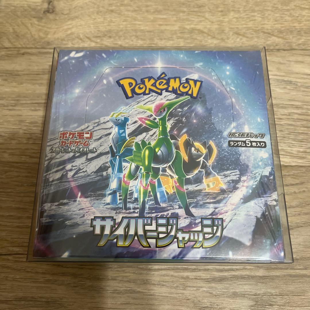 ポケカ サイバージャッジ 2箱 ワイルドフォース 1箱 シュリンク付 ポケカ サイバージャッジ 2箱 ワイルドフォース 1箱 シュリンク付