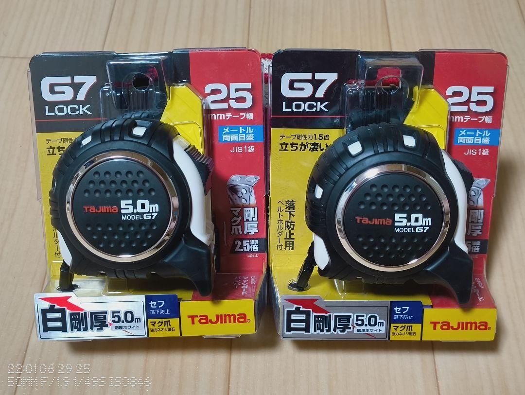 【新品・未使用】タジマコンベックス２個