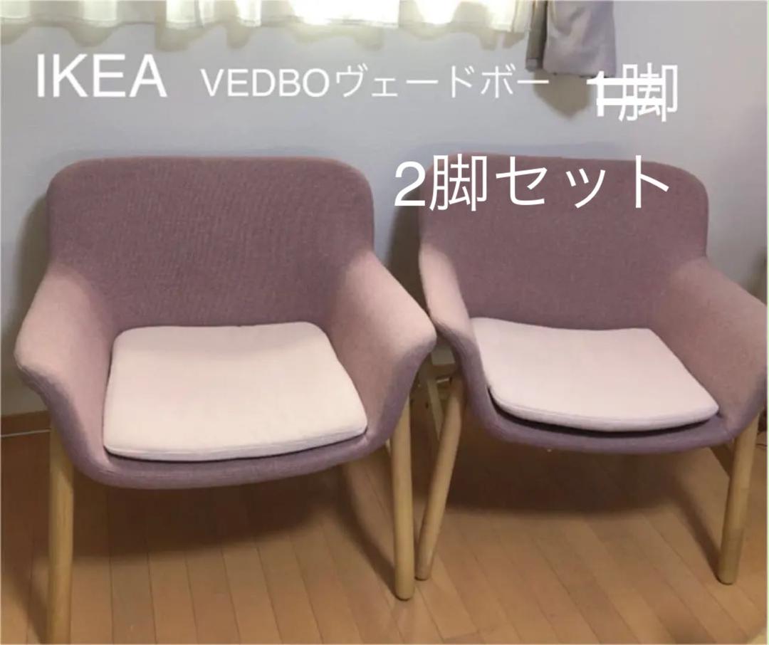 41%割引【返品交換不可】 春さま専用 カリモク 椅子4脚セット(肘無し 最も安い購入 春さま専用 カリモク 椅子4脚セット(肘無し2脚・肘付き2脚) ダイニングチェア