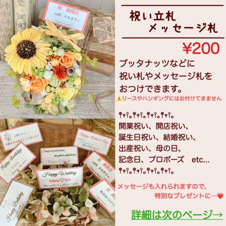沸騰ブラドン ໒꒱˚˙*フラワーアレンジメント オーダー&お問合せ受付ページ *˙˚꒰ঌ - フラワー/ガーデン - cft-hammamet.com 沸騰ブラドン ໒꒱˚˙*フラワーアレンジメント オーダー&お問合せ受付ページ *˙˚꒰ঌ - フラワー/ガーデン - cft-hammamet.com