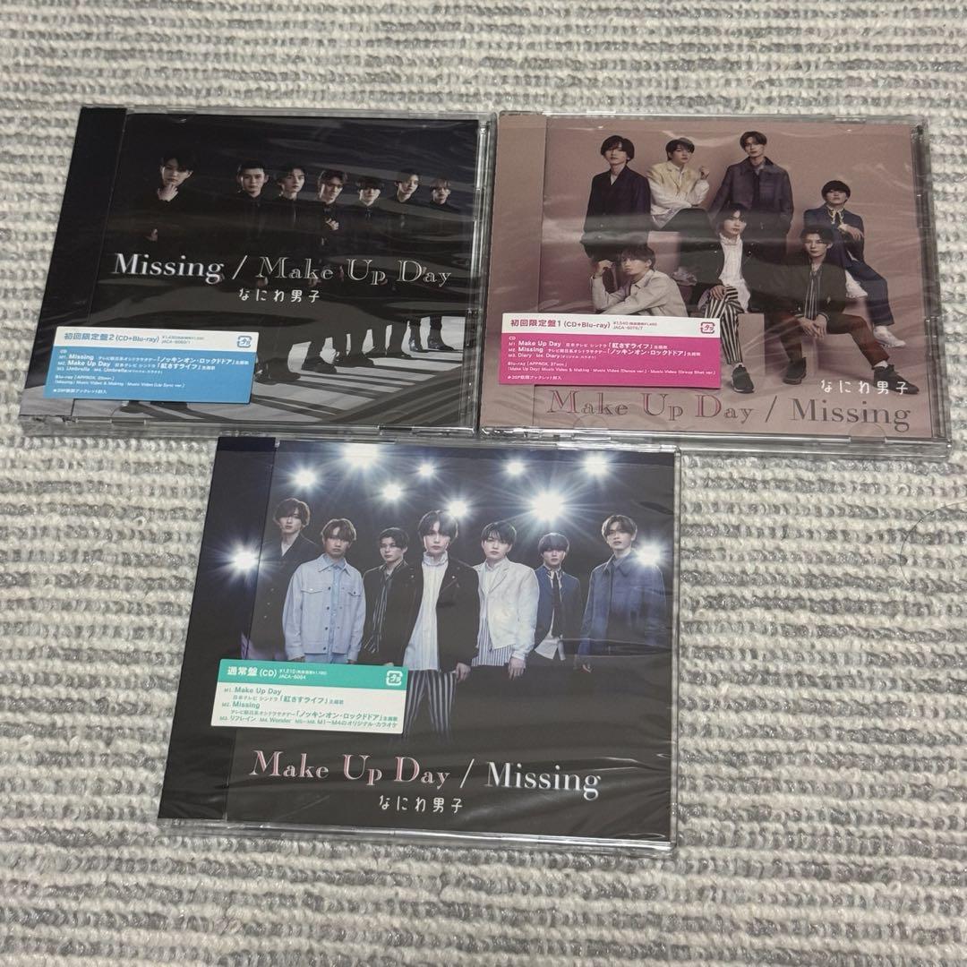 なにわ男子 CDまとめ売り - メルカリ