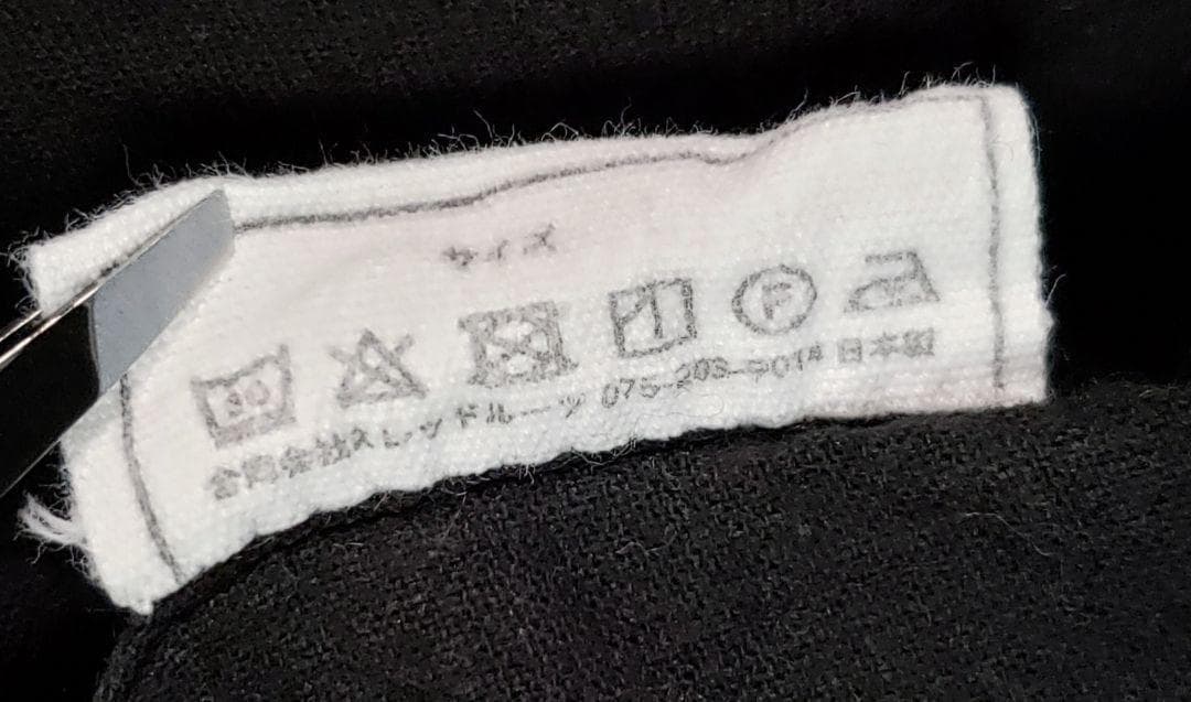 ブラック コットンシャツ