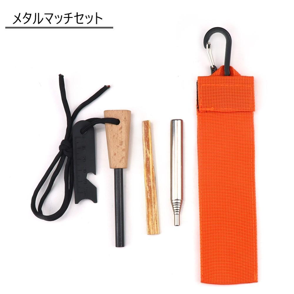 火起こしセット 火打ち 火吹き ふいご ファイヤースターター メタルマッチ - メルカリ 火起こしセット 火打ち 火吹き ふいご ファイヤースターター メタルマッチ - メルカリ