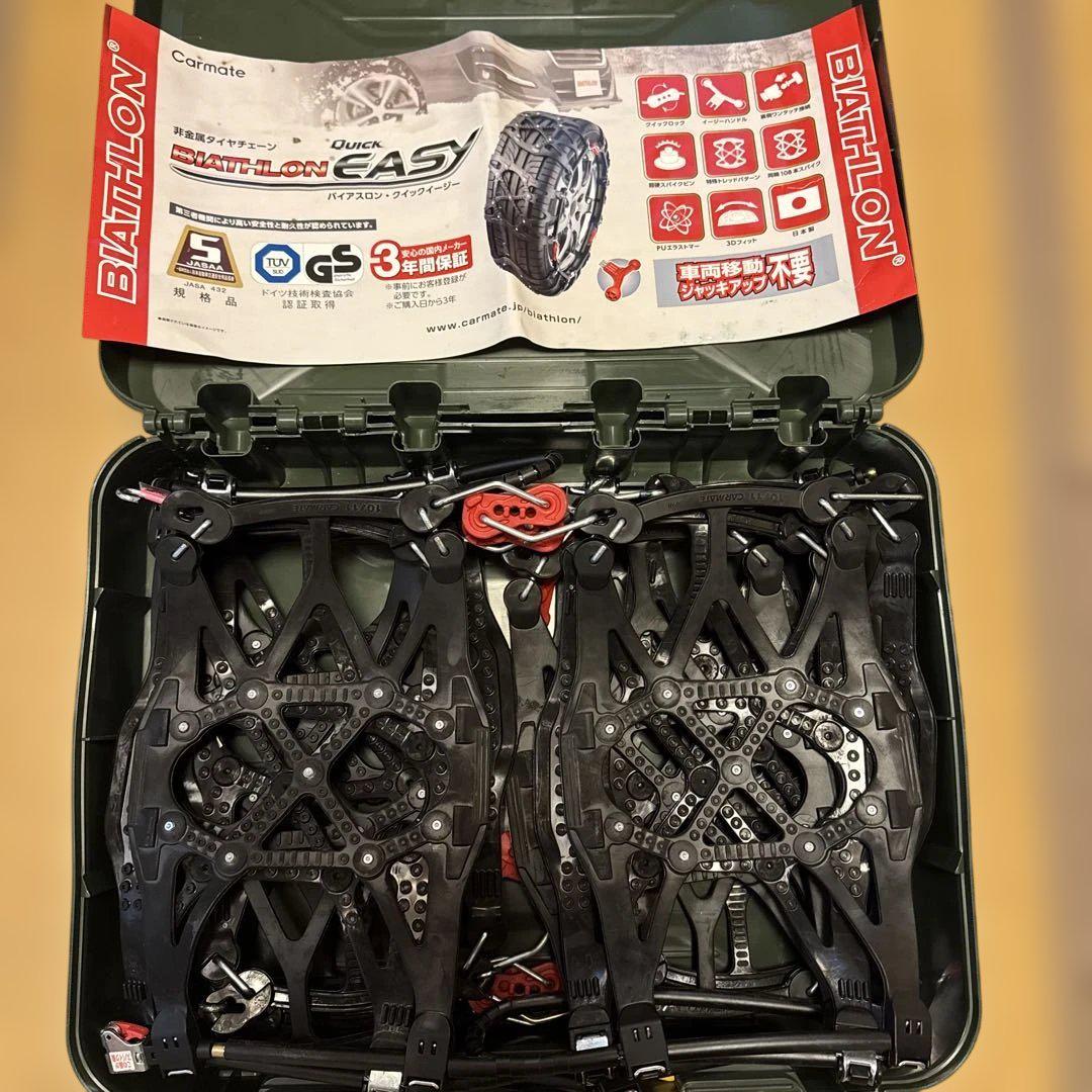 CAR MATE バイアスロン QE11L 非金属 タイヤチェーン 未使用 美