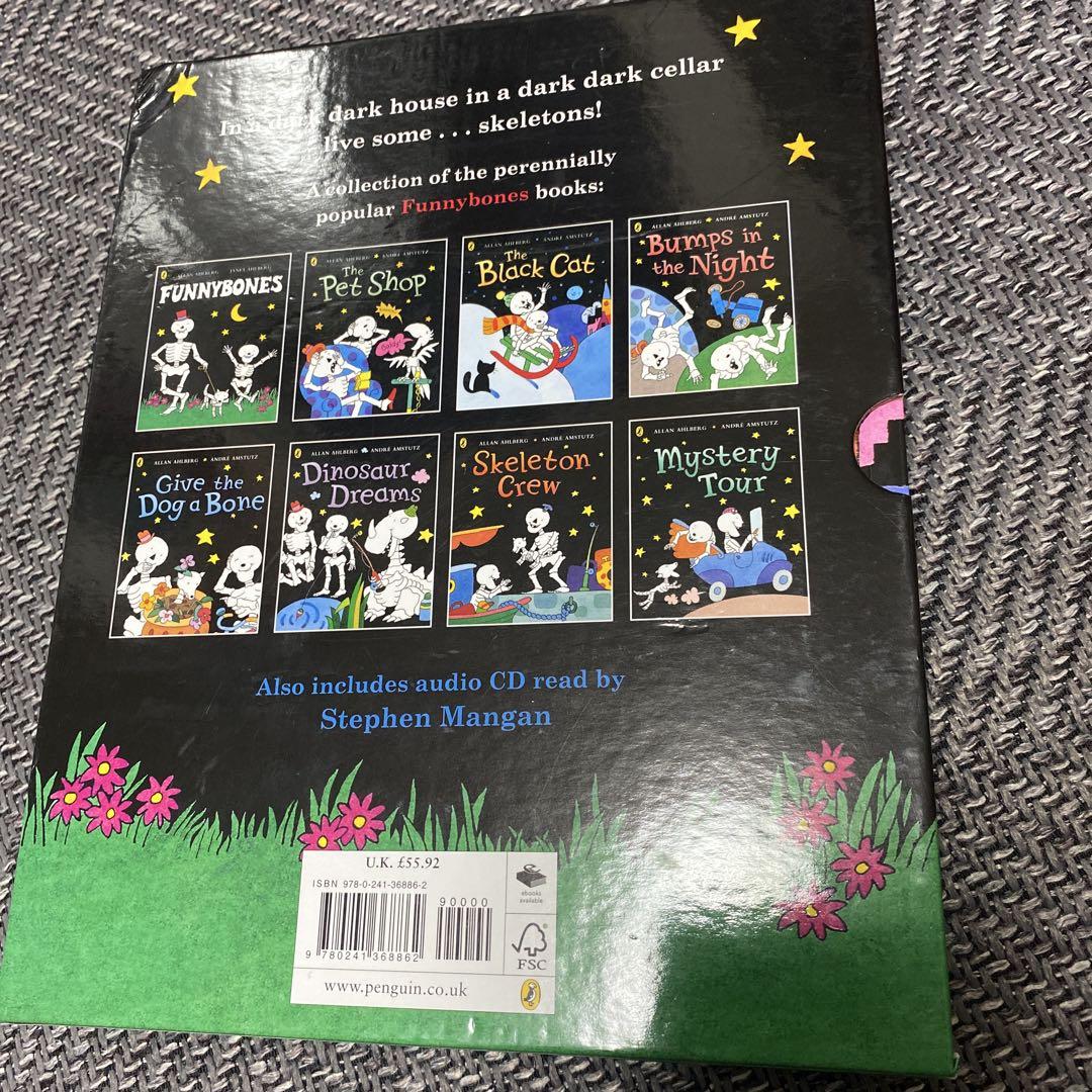 FUNNYBONES 8冊　CD付き