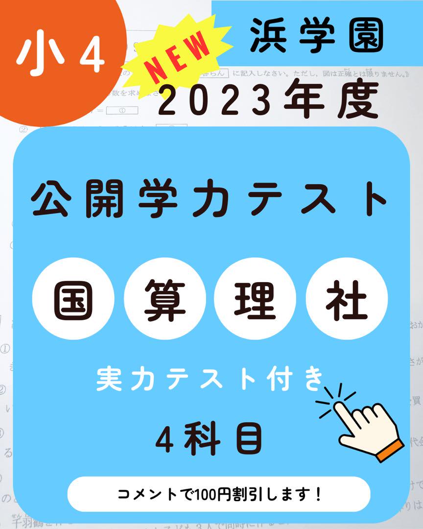 SI ZD 大むかしの生物 XH HW