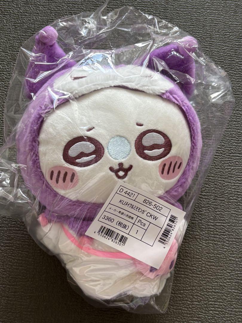 ちいかわ　サンリオ　コラボ　モモンガ×クロミ　4点セット