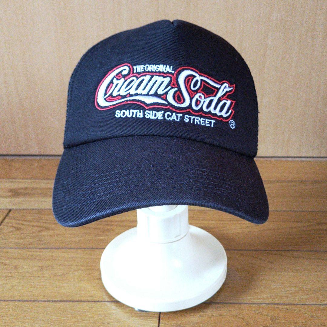 CS ニットキャップワッペンドクロワッペンBLACK | ピンクドラゴン