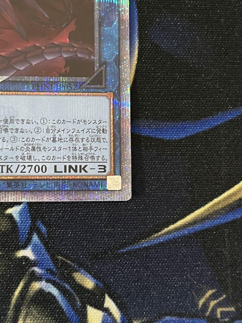 賜炎の咎姫　クオシク　25th