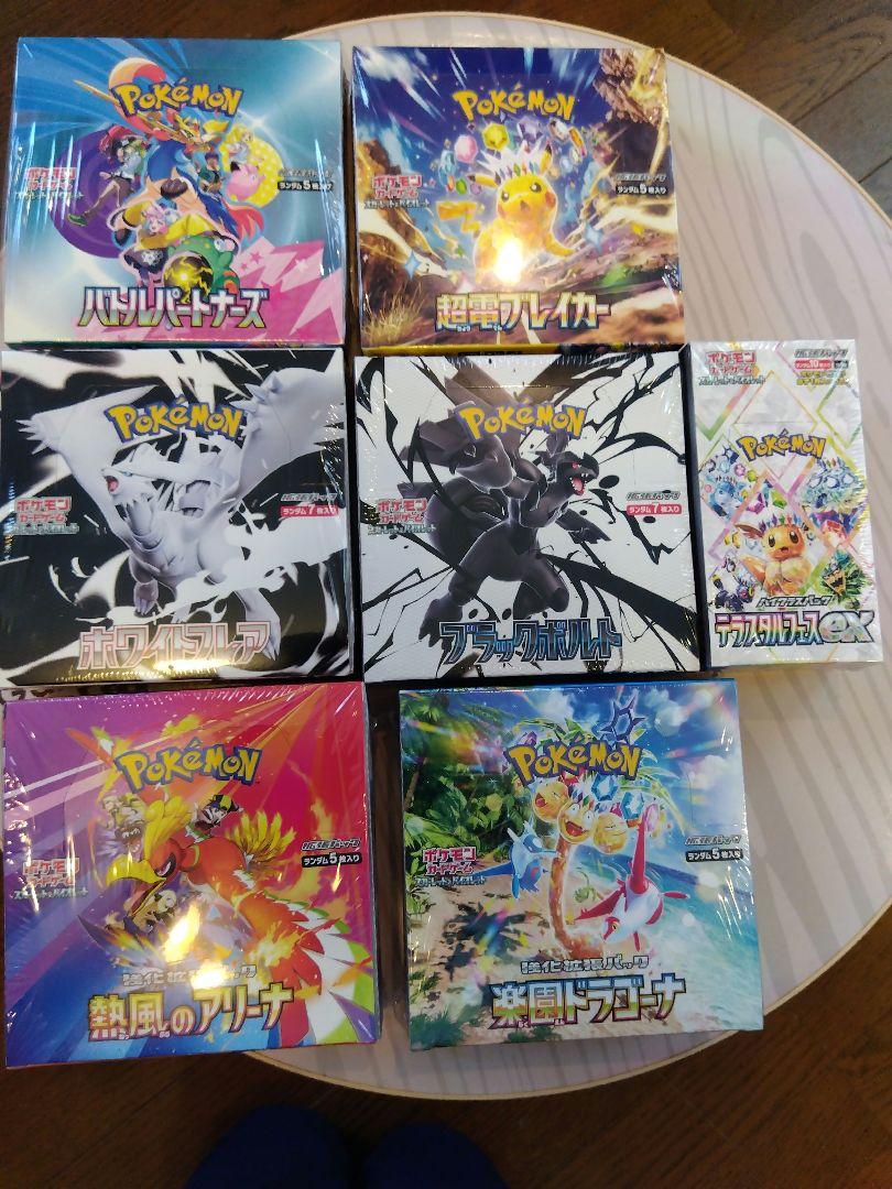 ポケモンカードセット7種類未開封 シュウリンク付き