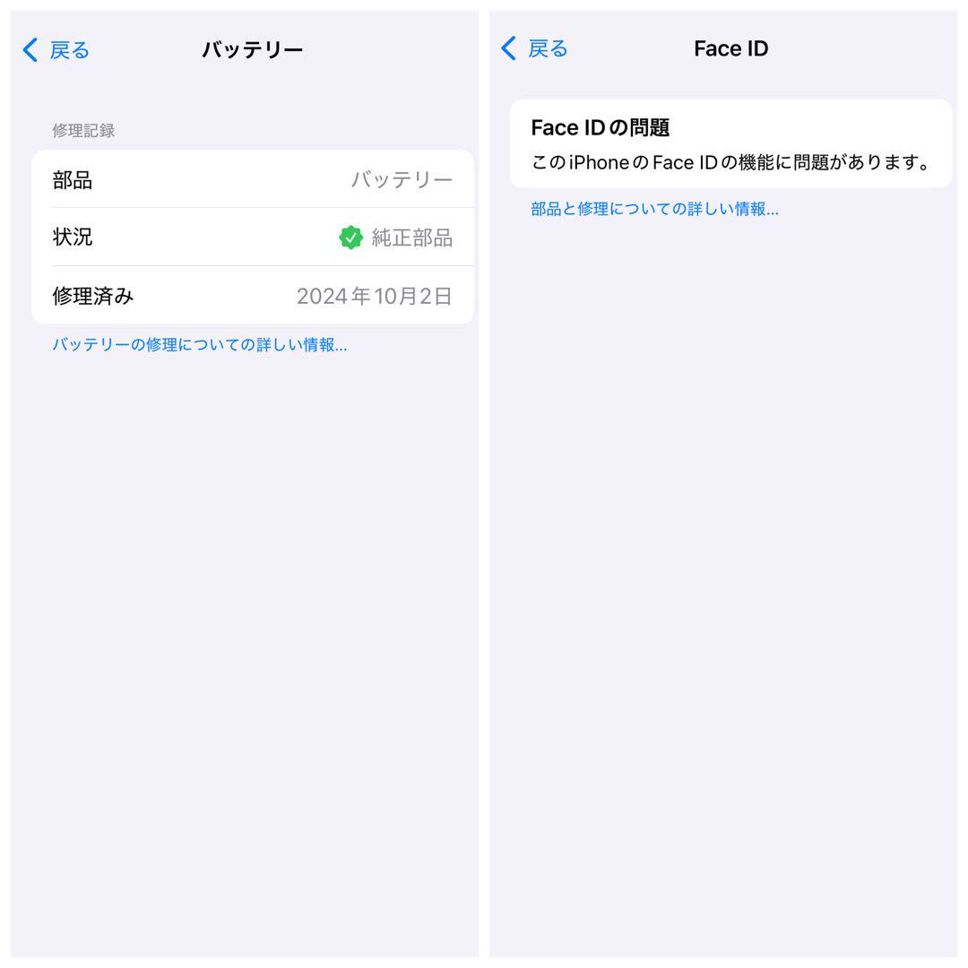 iPhone 11 Pro 256GB SIMフリー