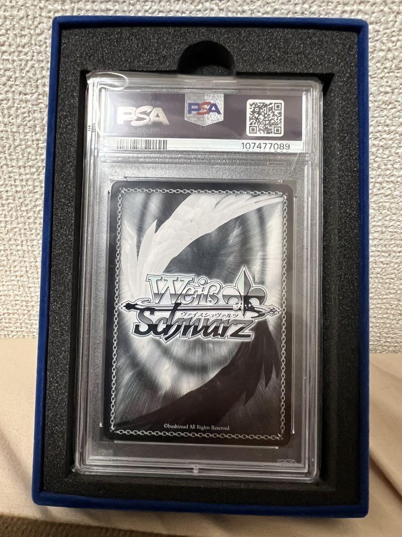 泡沫の存在　桜島麻衣　 psa10