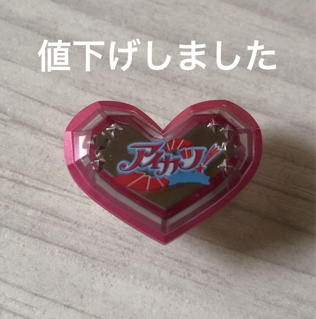 たまデコピアス　アイカツ