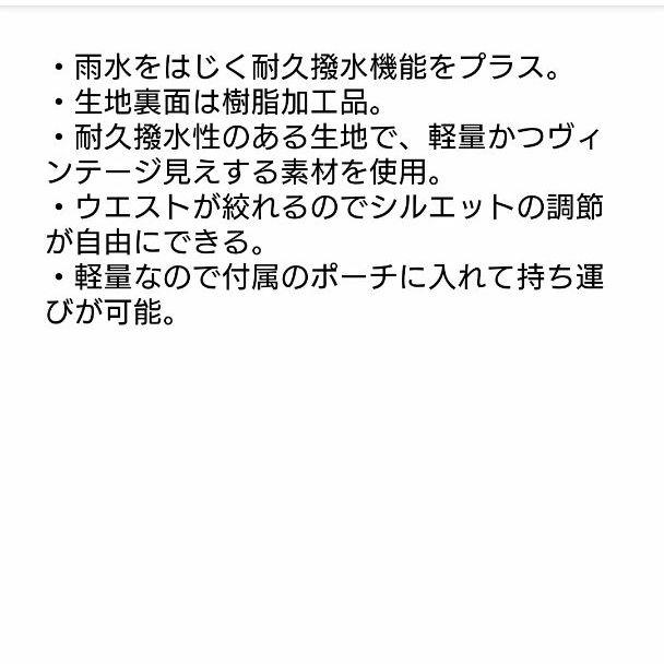 ユニクロ ポケッタブルコート オリーブ S オリーブ レディース - メルカリ ユニクロ ポケッタブルコート オリーブ S オリーブ レディース - メルカリ