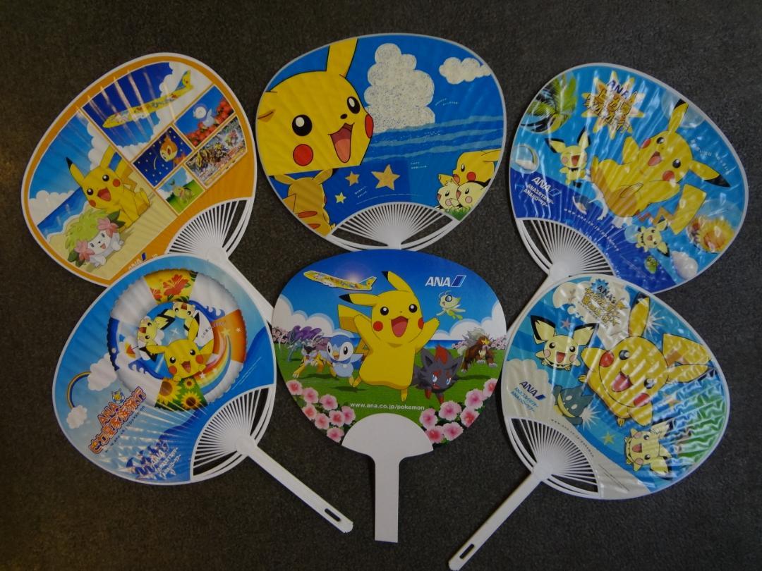 コンビニ受取対応商品】ポケモン ANAキャンペーングッズ 非売品うちわセット ノベルティグッズ おもちゃ・ホビー・グッズ¥10,545-www.dryasinakgul.com コンビニ受取対応商品】ポケモン ANAキャンペーングッズ 非売品うちわセット ノベルティグッズ おもちゃ・ホビー・グッズ¥10,545-www.dryasinakgul.com