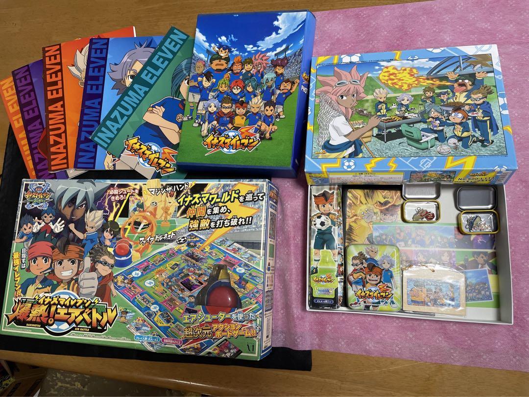 レア！未使用　イナズマイレブン　箱入りボードゲームなど貴重グッズセット　アルバム
