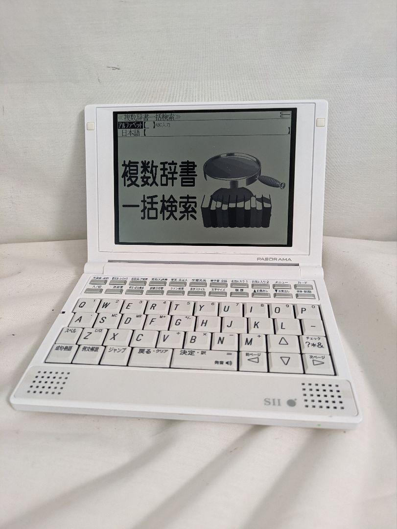 SII 電子辞書 SL903XB ホワイト - メルカリ