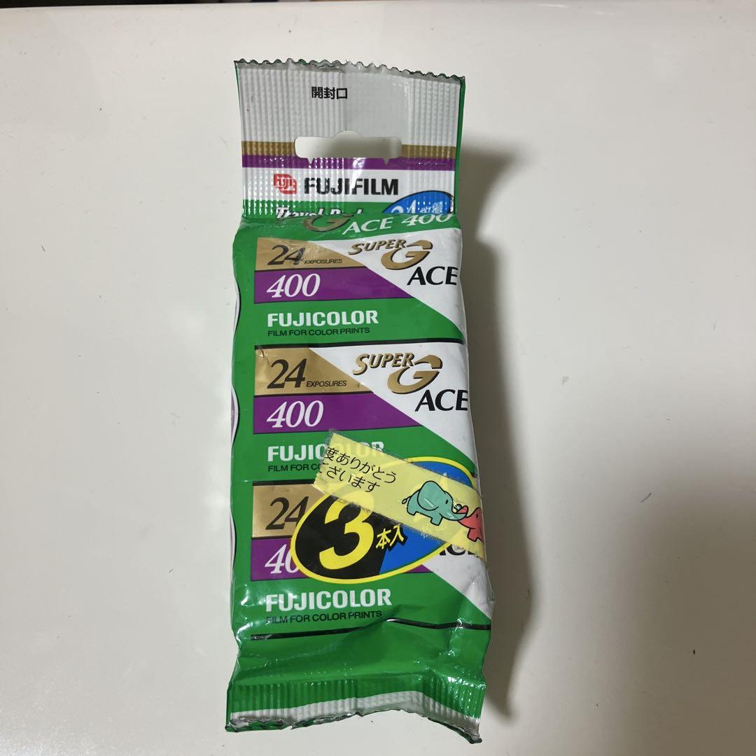 富士写真フイルムスーパーG.ACE4003本 FUJICOLOR SUPER G ACE 400フィルム 3本セット - メルカリ