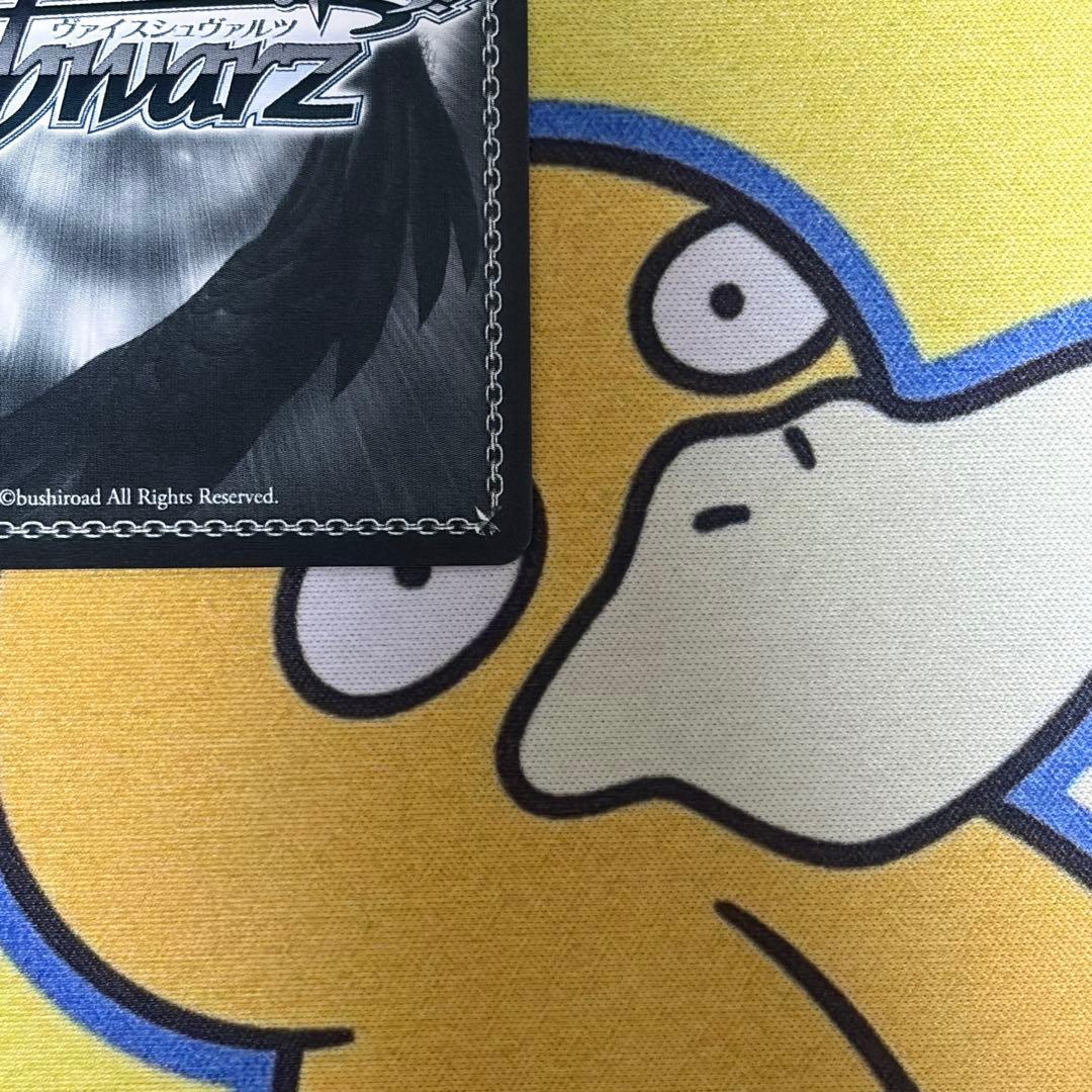 ヴァイス】次なる未知への探究 ハルヒ SP 平野綾 - メルカリ