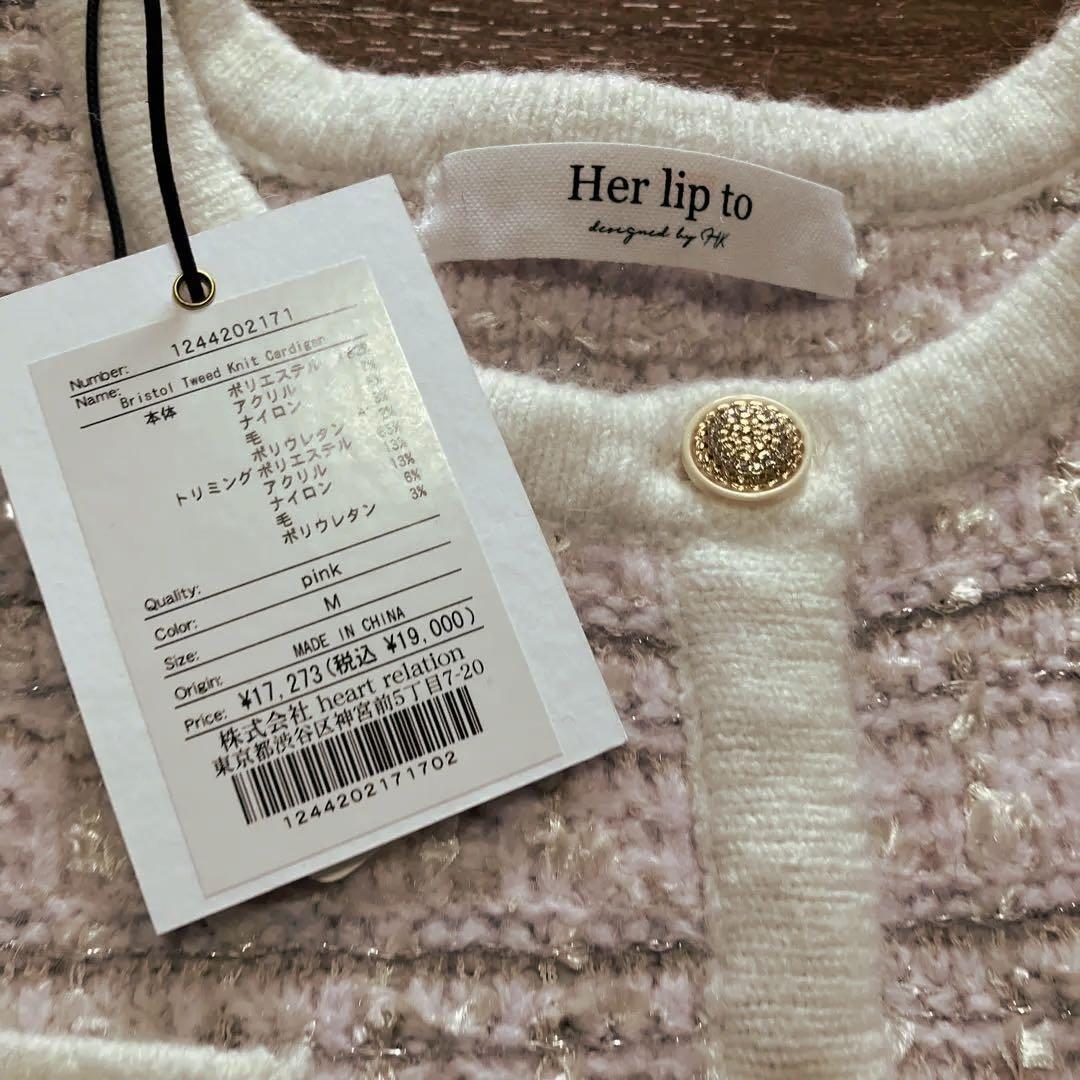 第一ネット Bristol Tweed Knit Cardigan ピンク M トップス