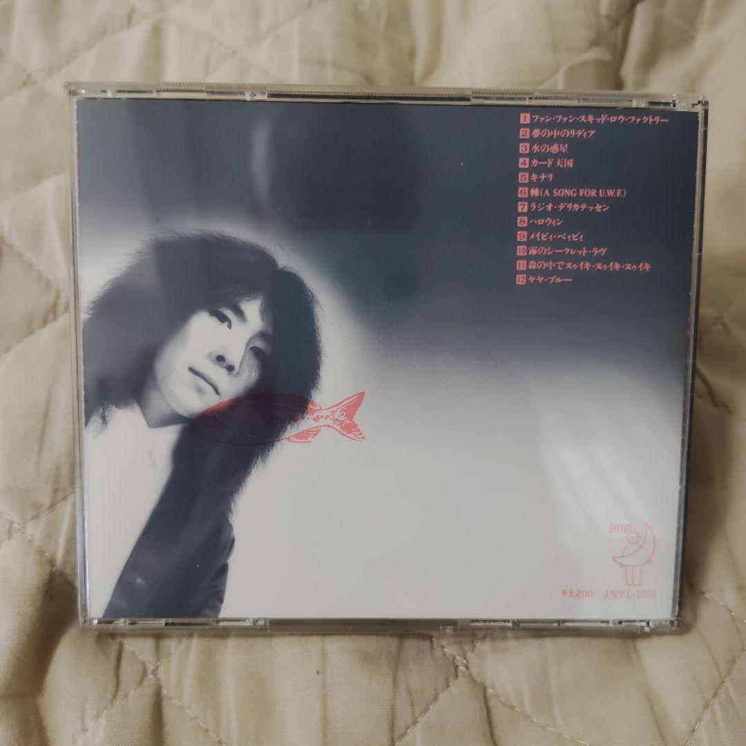 タイツ「ラディオデリカテッセン」CD