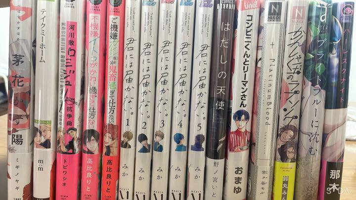 33%割引グレイ系【激安セール】 BLコミックス43冊セット 女性漫画 漫画グレイ系-WWW.FIDAKENYA.ORG 33%割引グレイ系【激安セール】 BLコミックス43冊セット 女性漫画 漫画グレイ系-WWW.FIDAKENYA.ORG