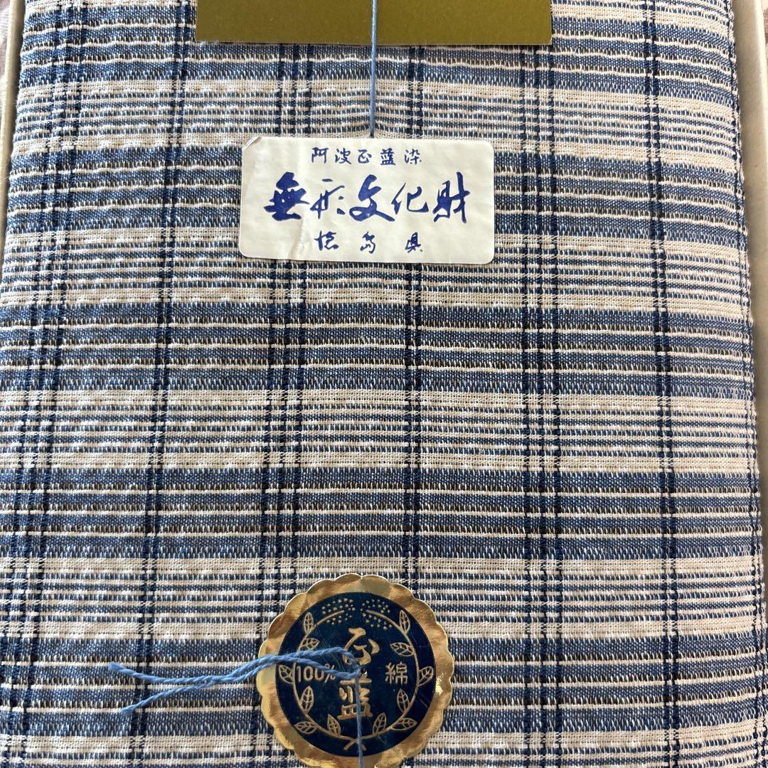 阿波しじら織反物 阿波正藍染め 徳島県無形文化財 - メルカリ