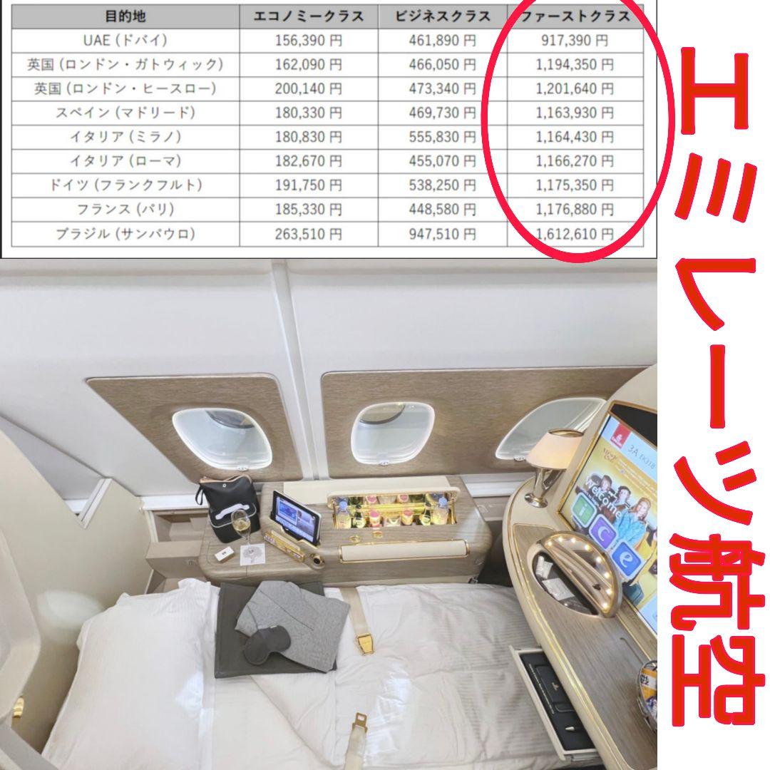 飛行機ファーストクラス❤BVLGARI ブルガリ アメニティセット