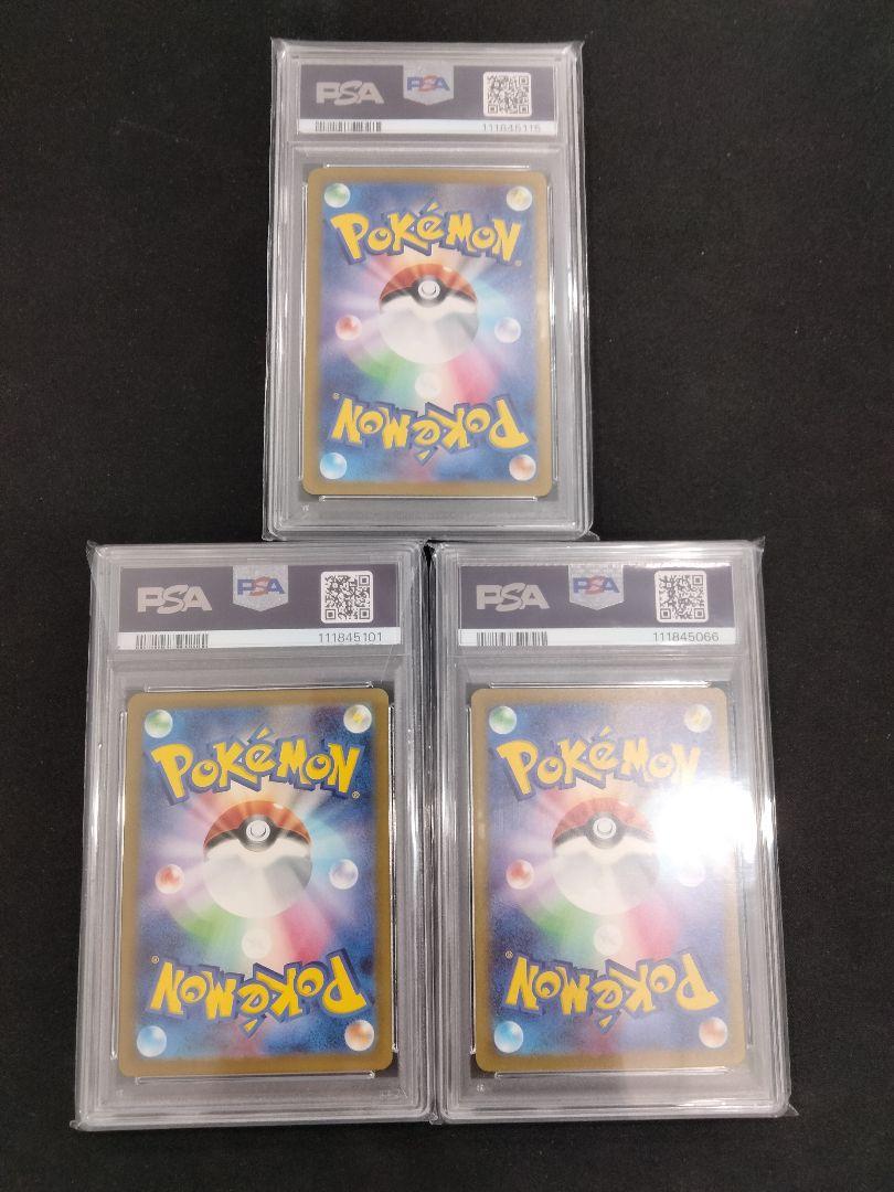 PSA10 ルギアex ホウオウex ルギアex RR 3種セット PSA10 ルギアex ホウオウex ルギアex RR 3種セット - メルカリ
