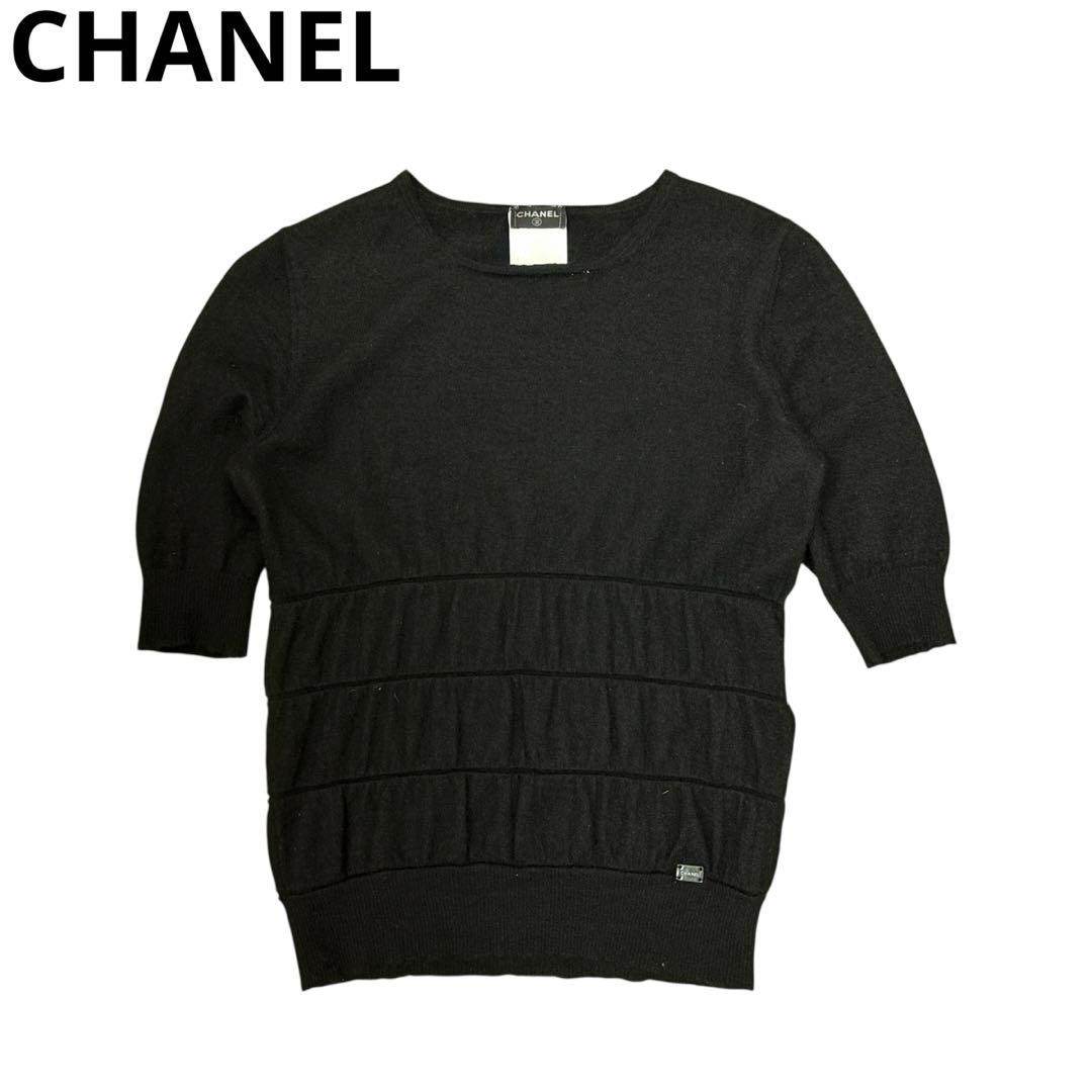 【美品】CHANEL シャネル カシミア ニット 半袖シャツ ロゴプレート