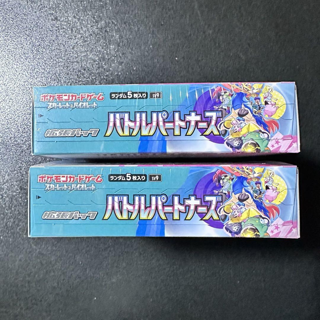 ポケモンカード　テラスタルフェス&超電ブレイカー&バトパ　シュリンク付各2BOX
