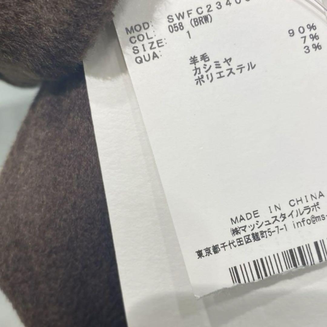 新品✨完売品 snidel スナイデル ウロコカシミヤロングコート 新品✨完売品 snidel スナイデル ウロコカシミヤロングコート