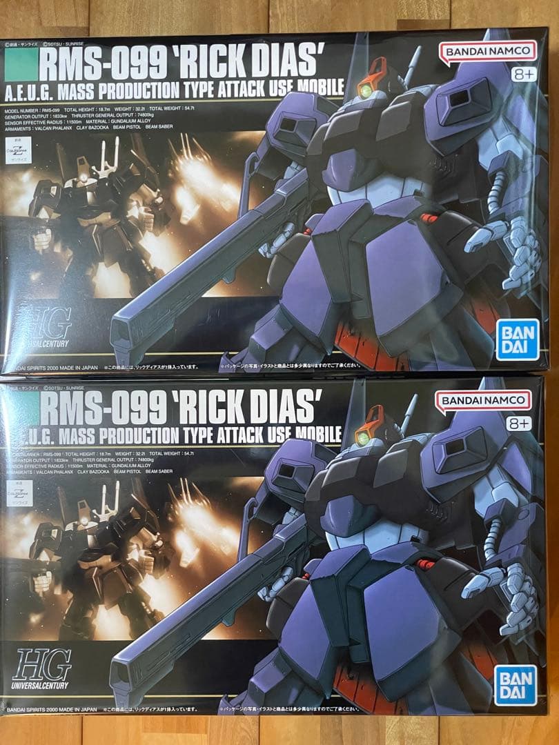 HG リックディアス　2個セット　まとめ