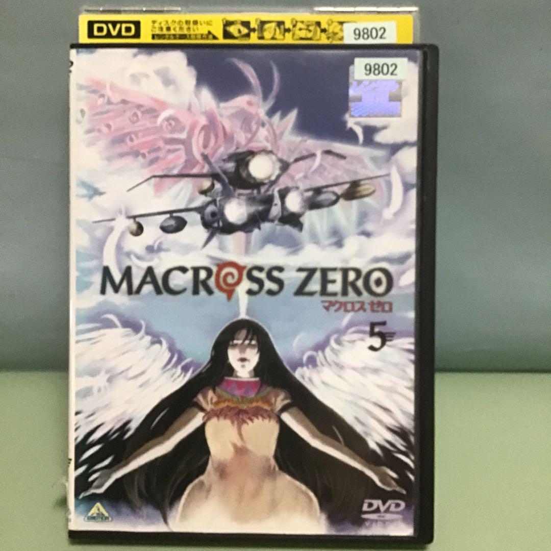 S2マクロスゼロ 最終5巻 <完> 気になる最終回シリーズ - メルカリ