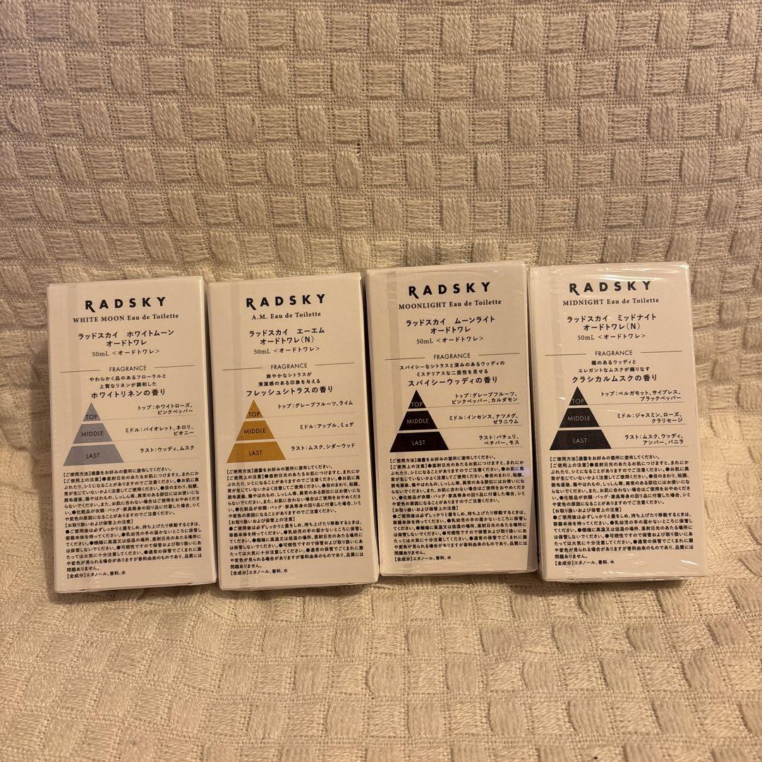 RADSXY 香水セット 50ml 4種