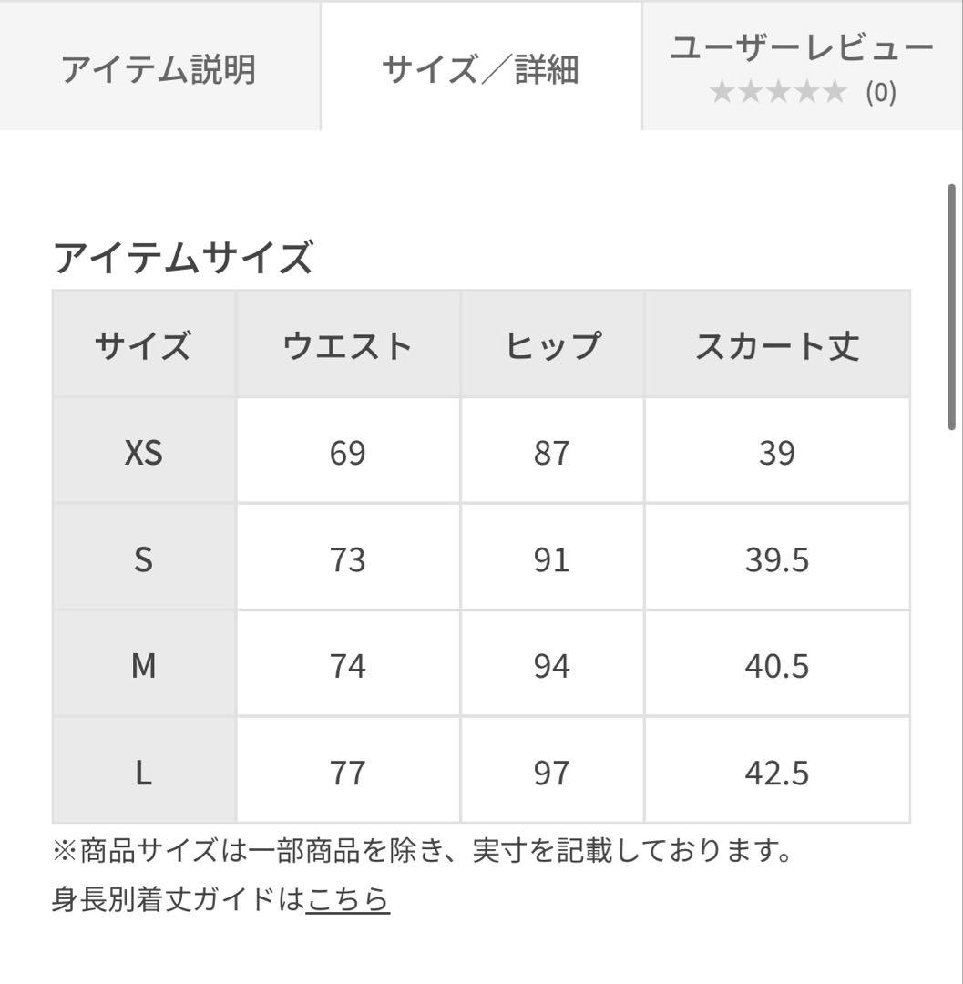 ジュンアンドロペ ペプラム切替スカート